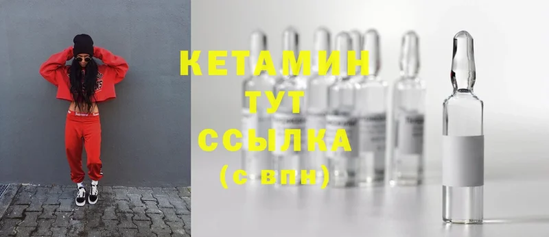 даркнет какой сайт  сколько стоит  Касли  КЕТАМИН ketamine  hydra вход 