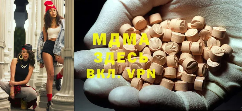 MDMA Molly  Касли 